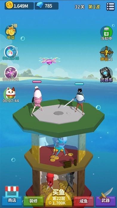 咸鱼夫妻要上天解锁版截图2