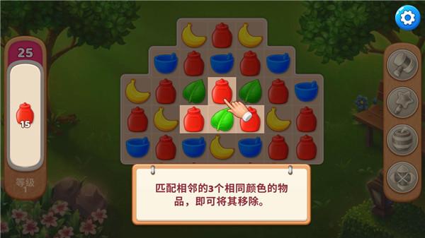 庄园咖啡厅8