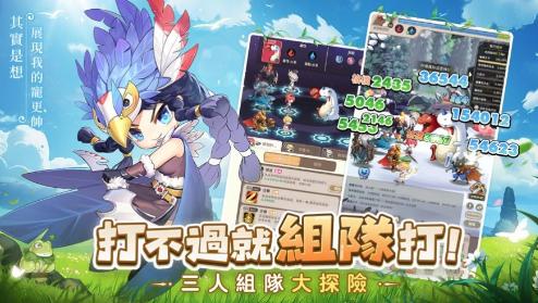 蘑王与勇者1