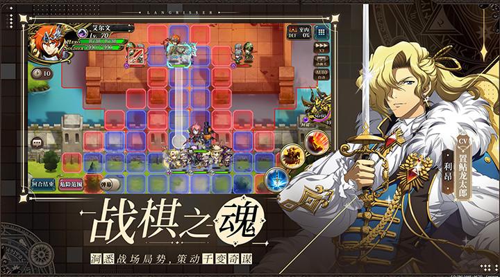 梦幻模拟战辅助版截图3