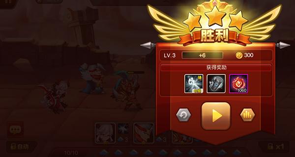 魔兽三国图片9