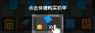 放置方块塔防1