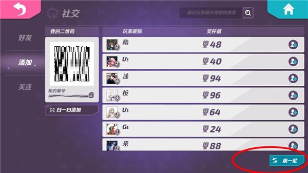 t3arena图片11