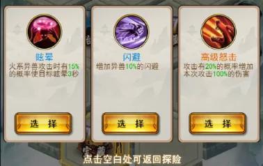山海之痕16