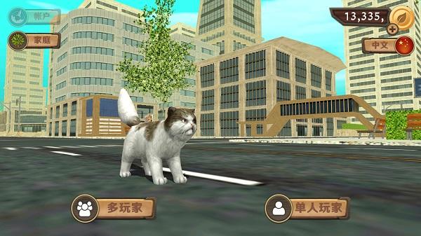 猫咪生存模拟器1