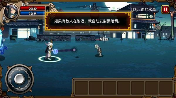吸血鬼猎人英雄9
