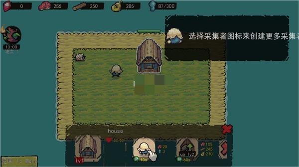 保卫岛屿6