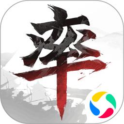 率土之滨高爆福利版