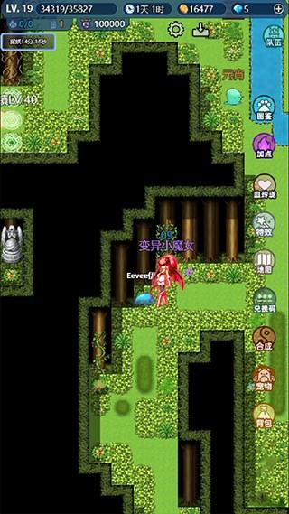 史莱姆大魔王折相思破解版 最新安卓版v1.0.3截图2