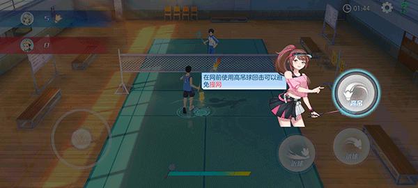 飞羽青春8