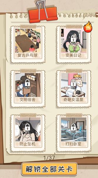 无双汉字 最新安卓版v1.0截图1