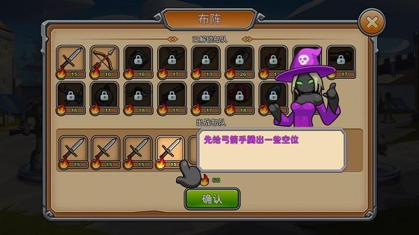 我是大剑士 (I Am Warrior)安卓版v1.1.9截图1