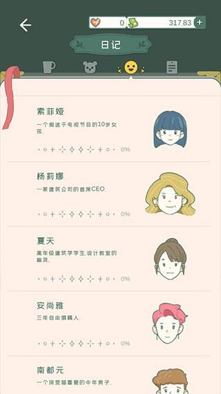 小角落茶馆11