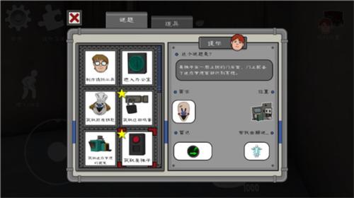 恐怖冰淇淋62