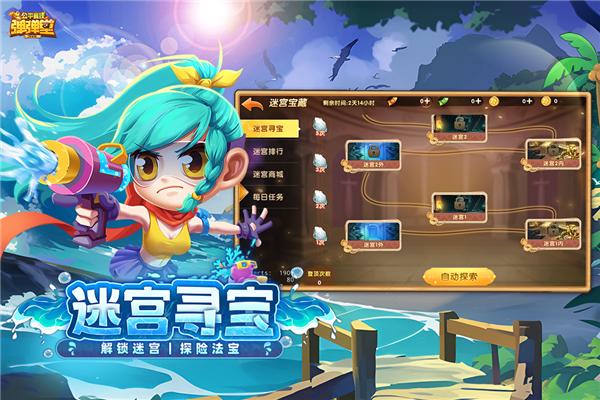 弹弹堂大冒险oppo版本 安卓版v1.3.23截图0
