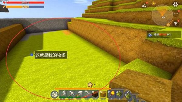 迷你世界图片10