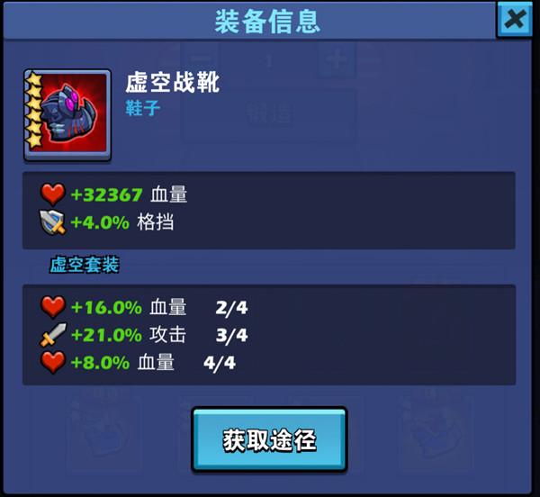 雷霆前线图片17