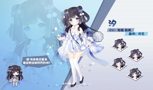 交错残响4