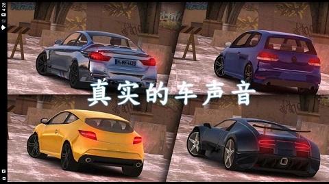 城市停车大作战截图1