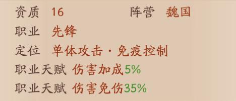 放开那三国37