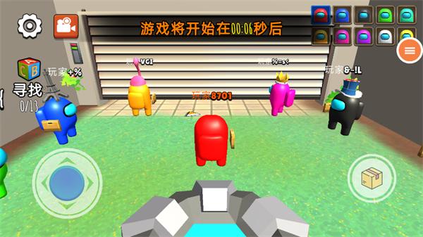 在我们当中太空杀1