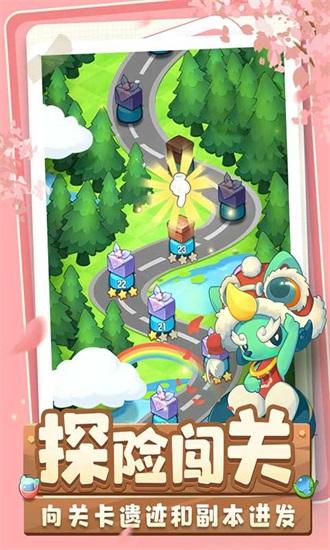 小森灵免费下载截图0