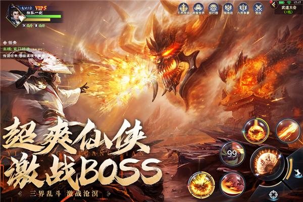 阴阳双剑九游版 最新版v1.0.7截图0
