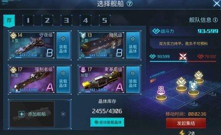 无尽银河图片5