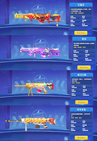 迷你世界枪战精英图片15