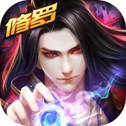 魔域剑仙手游果盘版