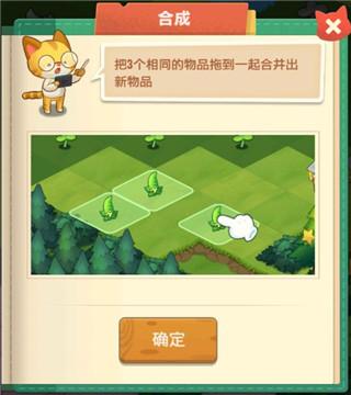 小森灵游戏图片5