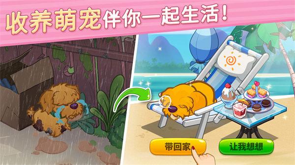 花儿爱消除无限金币版截图2