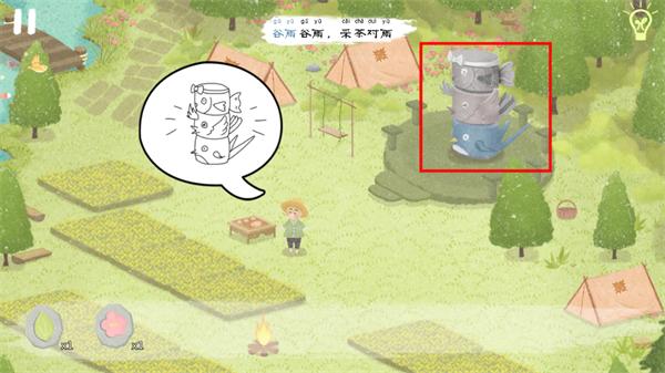 四季之春25
