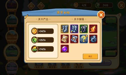 传奇召唤师游戏图片19