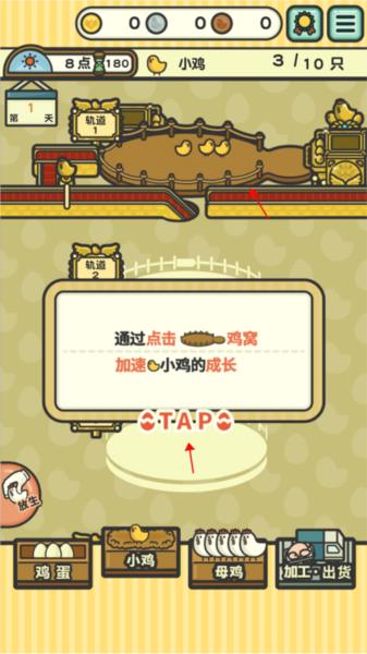 一群小辣鸡9