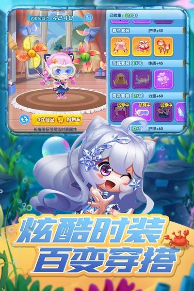弹弹奇兵百度版 安卓版v1.0.44截图2