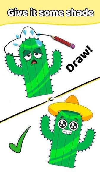 画画高手截图0
