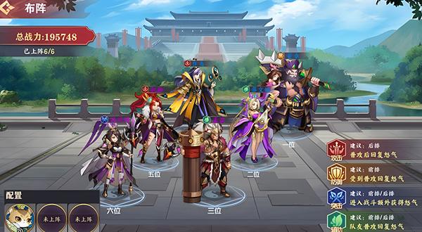 荣耀时刻7