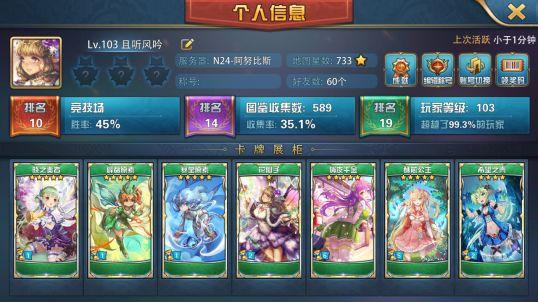 魔卡幻想1