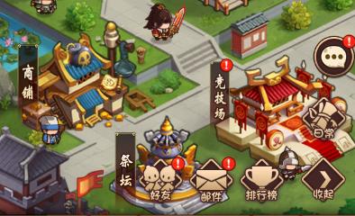  一点三国vivo版21