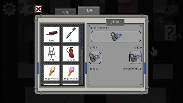 恐怖冰淇淋4无限子弹10
