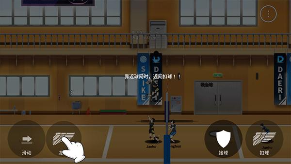 排球故事6