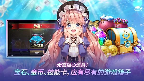 富翁时代国际版 (GameOfDice)安卓版v3.76截图1