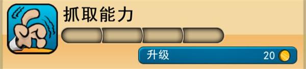 神偷鲍勃33