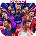 实况足球2024国际服 最新版v8.2.0