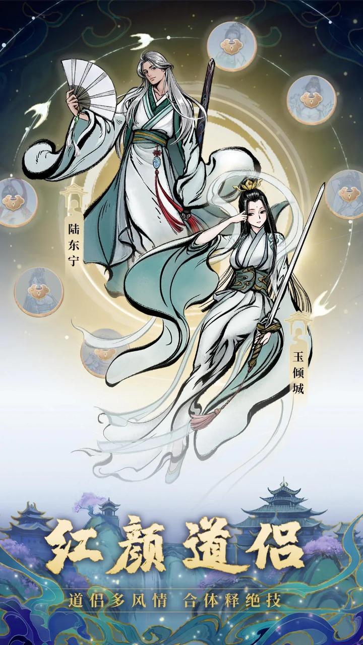 九州山海截图1