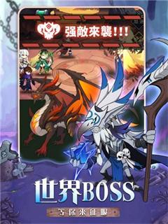 无尽大陆截图2