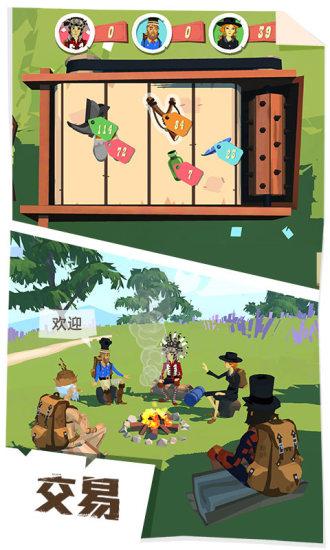 边境之旅解锁版无限金马蹄截图1
