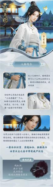 锦鱼图7