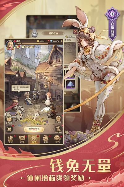 异世代光与魔法官方版2